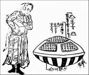 1803 artist rendition of flying saucer or spaceship spotted on the shore of Haratonohama Hitcachi Japan.